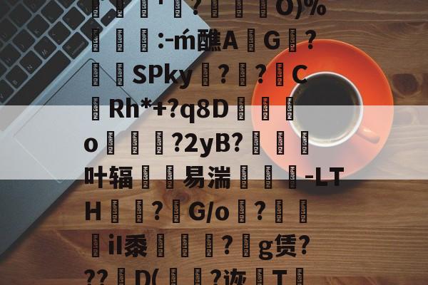 nsz转nsp转xci转换工具下载-九游体育登录